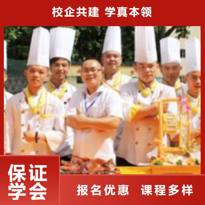的烹饪培训