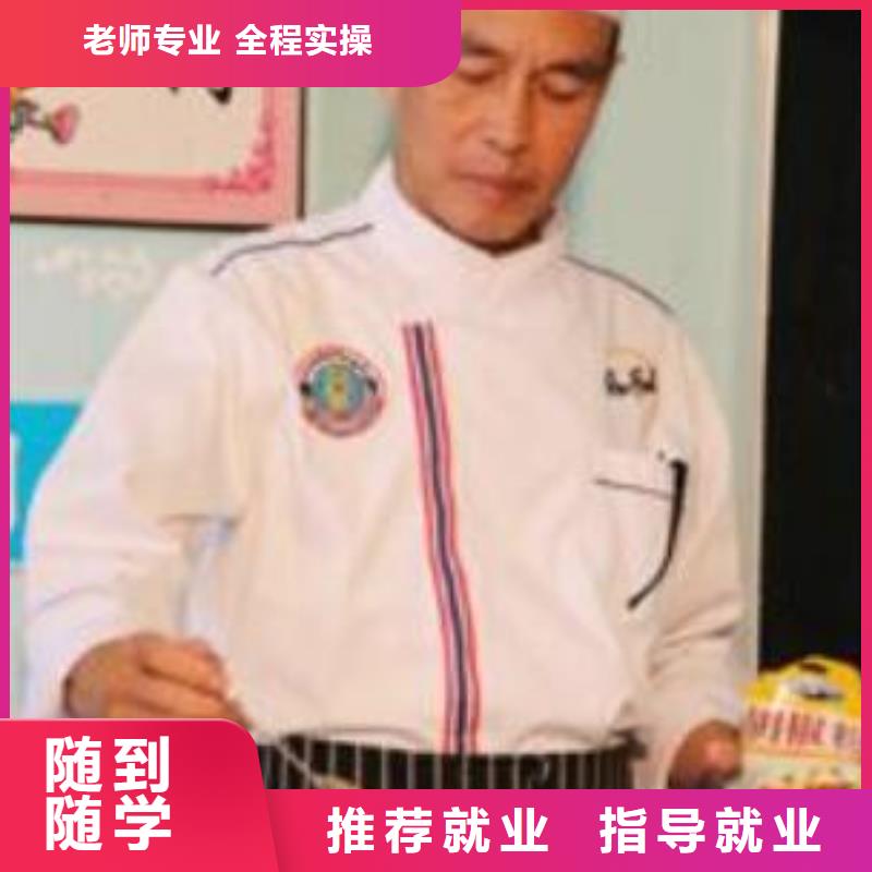 厨师需要培训哪些内容