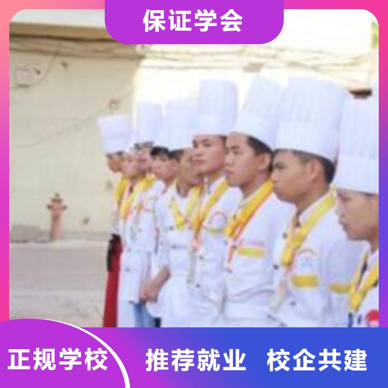 [虎振厨师]培训技校学期学费
