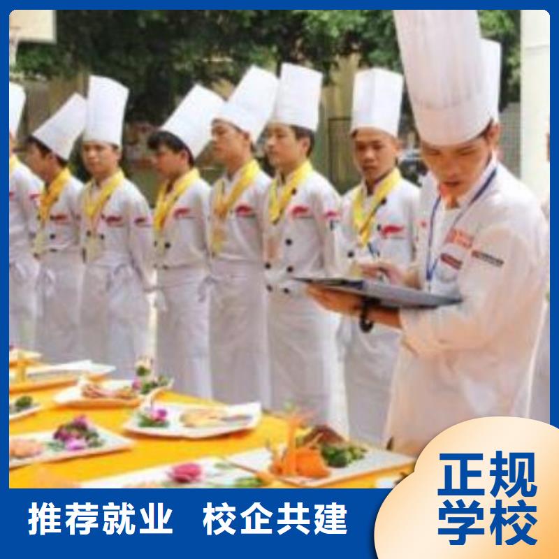 食堂炊事员技校招生报名电话