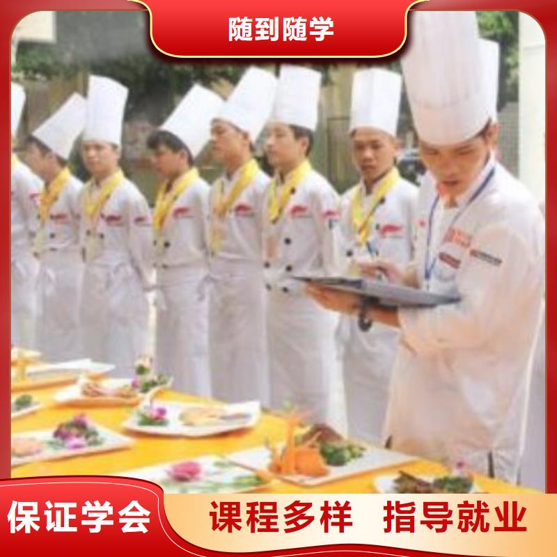 专业烹饪培训中心