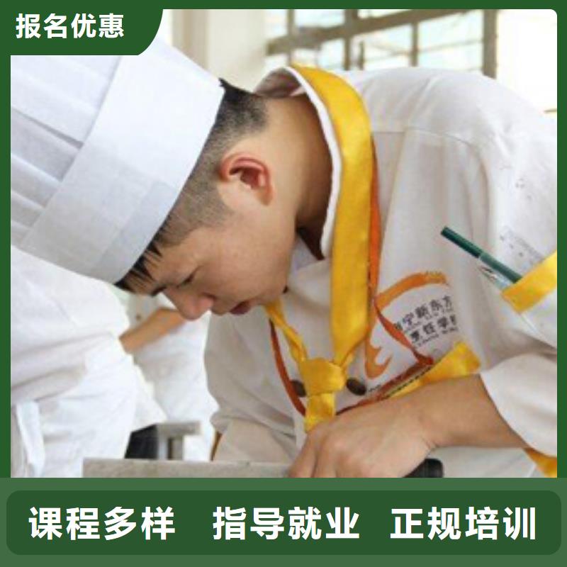 学厨师到虎振学校|厨师培训学校|学烹饪怎么报名？