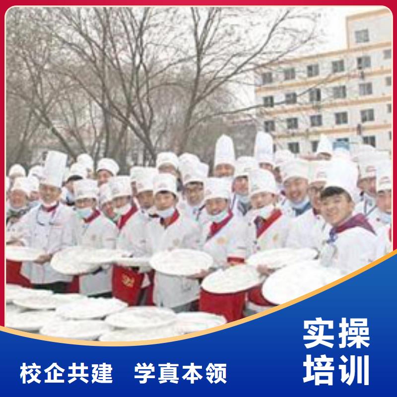 厨师学校速成班