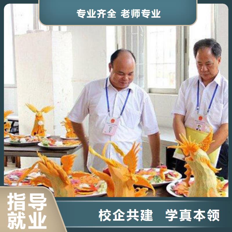 厨师培训学校|烹饪培训简章|学厨师到虎振学校