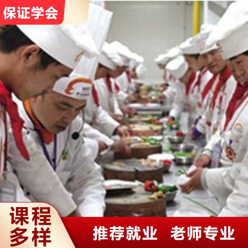 厨师在哪里