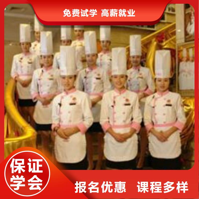 厨师培训学习都有什么