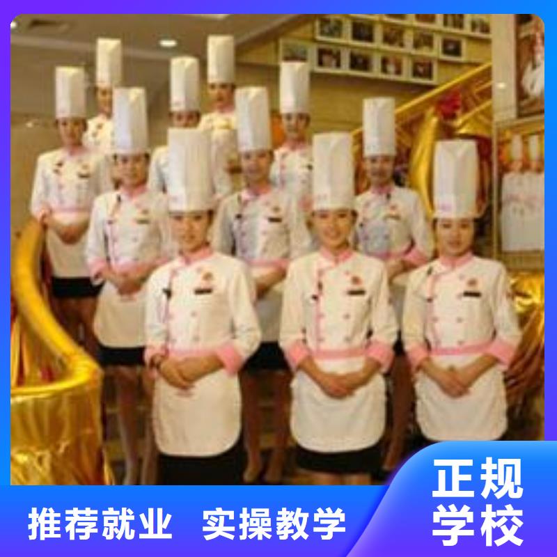 厨师大锅菜招生培训地点