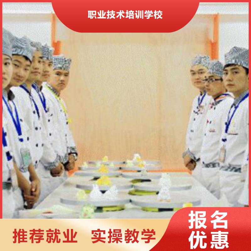 厨师等级