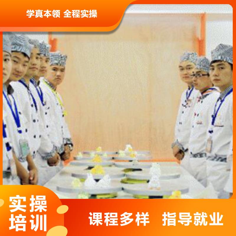 烹饪短期培训