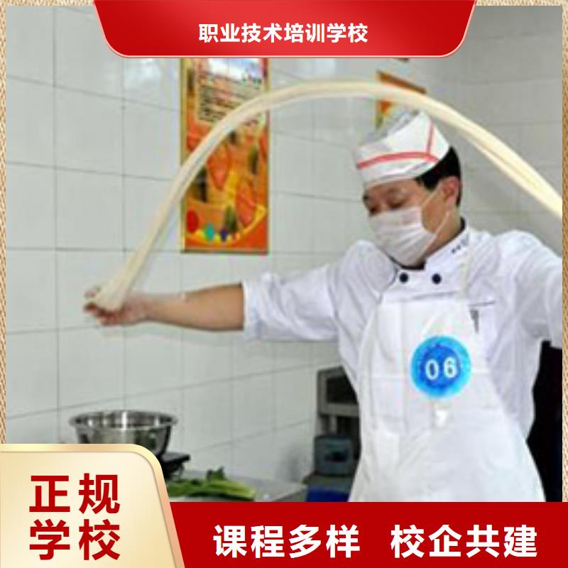 学烹饪到虎振|烹饪培训学校|厨师培训学校