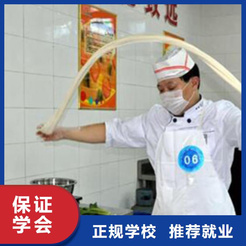 烹饪学校哪家好