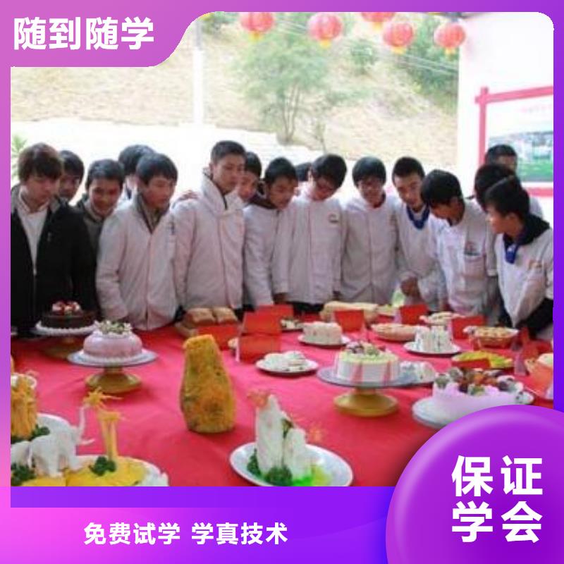 厨师大锅菜培训招生电话