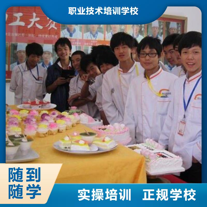 烹饪培训班多少费用