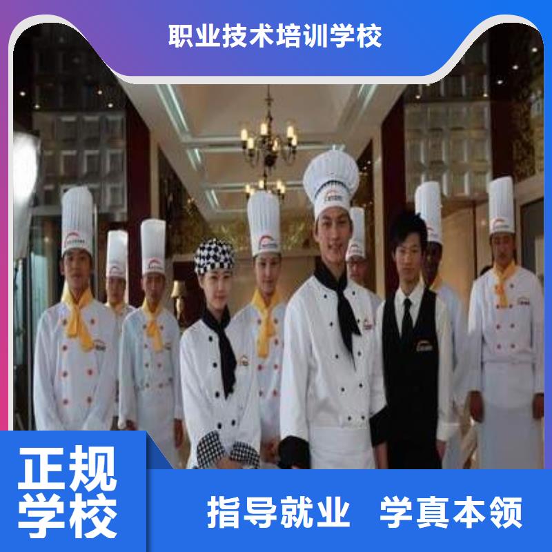 专业烹饪培训中心