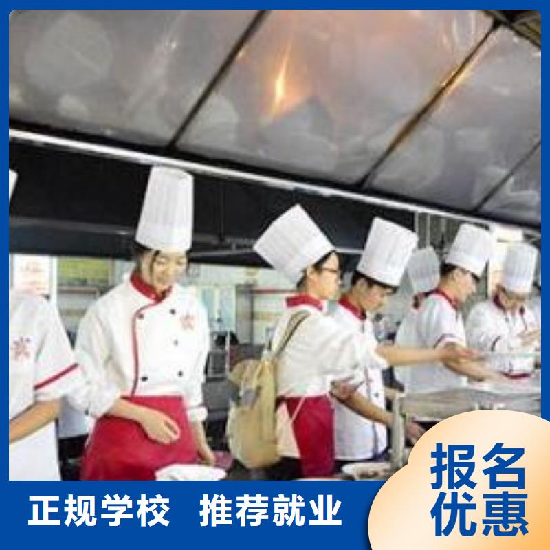 我要学厨师炒菜