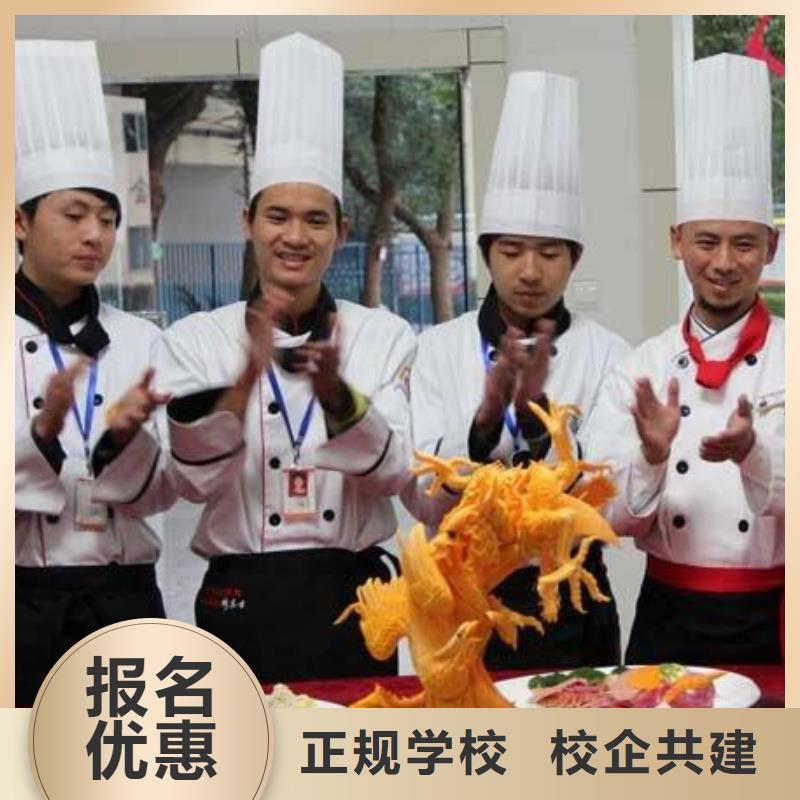 厨师烹饪培训地点哪家好