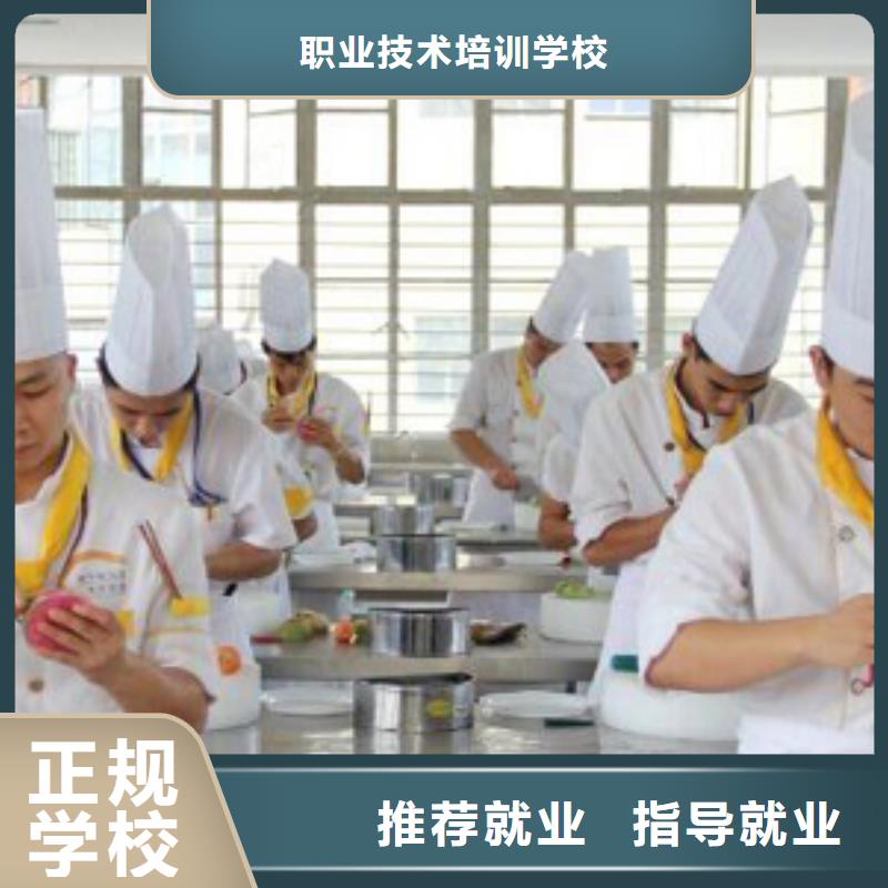 厨师培训学校|烹饪培训简章|学厨师到虎振学校