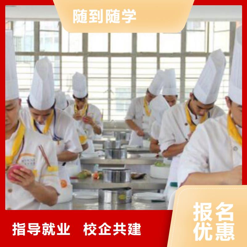 学厨师到虎振学校|学厨师炒菜到哪里？厨师培训学期