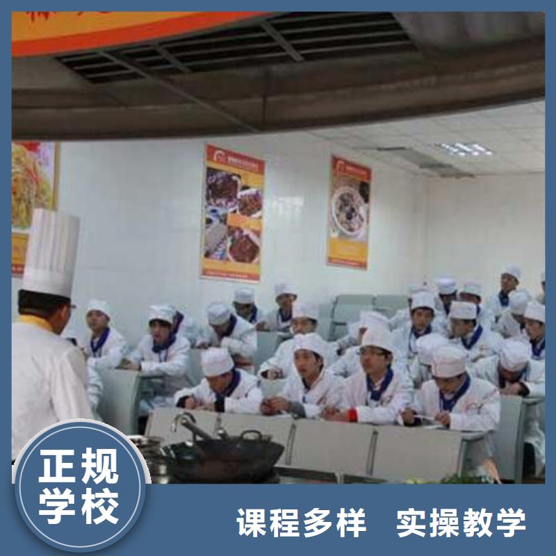 厨师学校|学烹饪到虎振学校|学烹饪怎么报名？