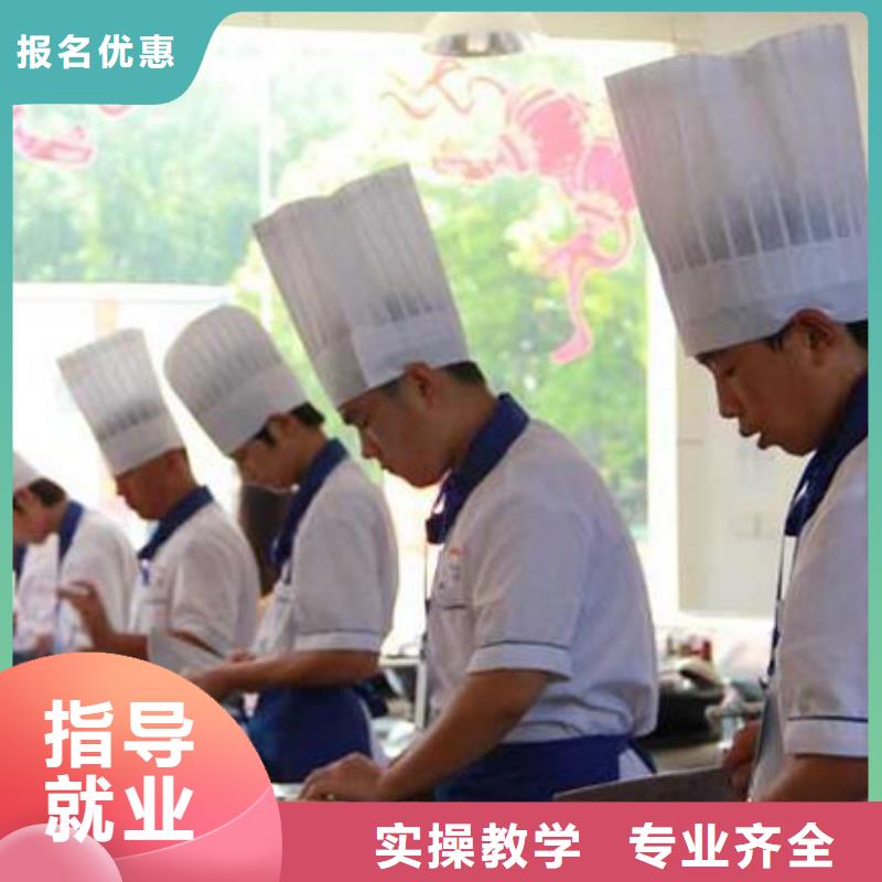 学厨师去虎振|学厨师到哪里？厨师烹饪培训学校