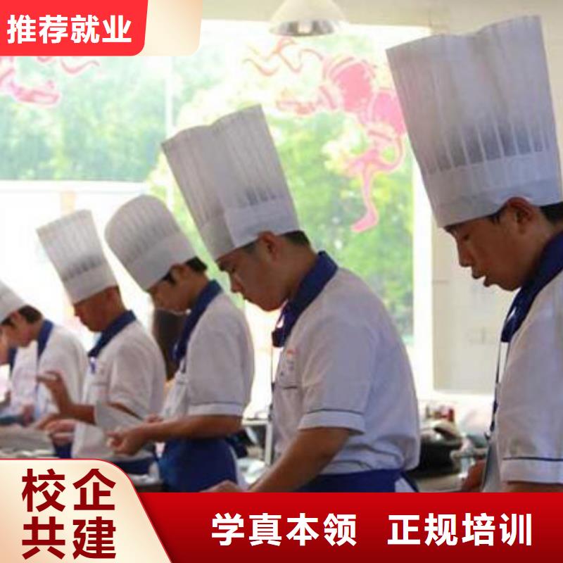 学烹饪到虎振学校|烹饪学校|厨师培训简章