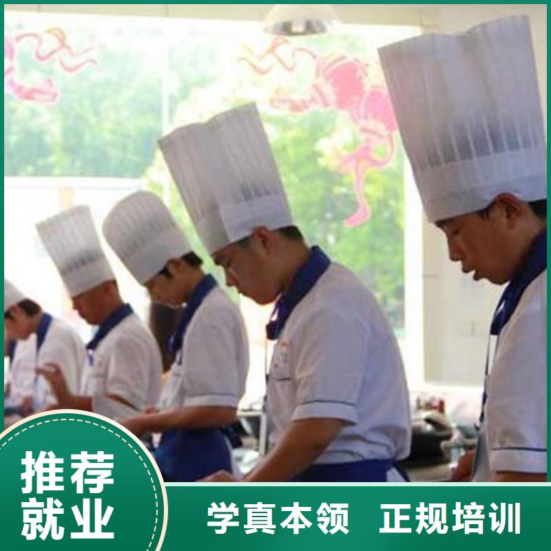 中餐烹饪招生2025