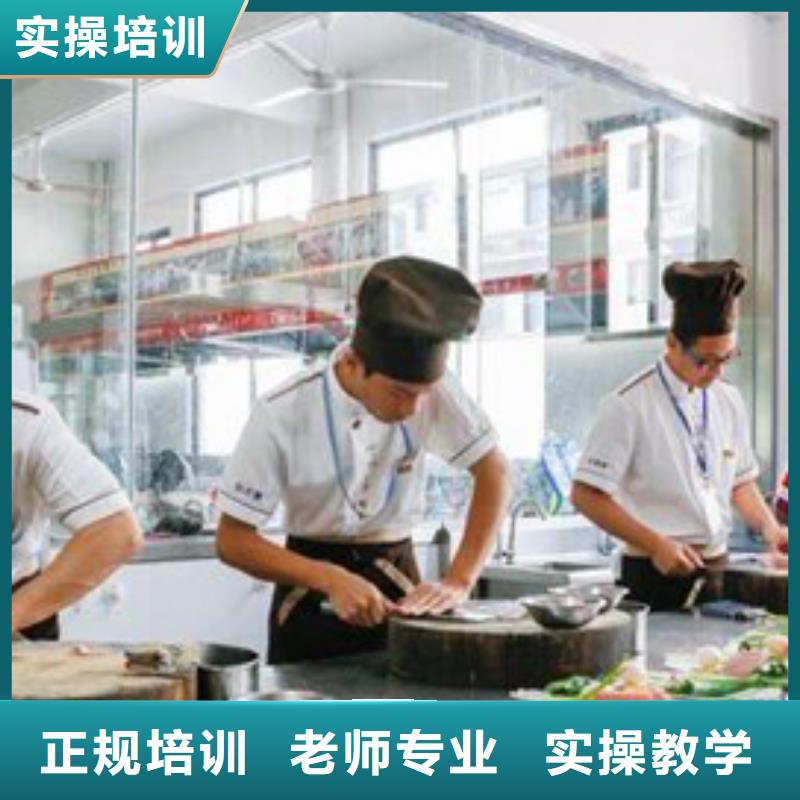 学厨师到虎振技校|学厨师去哪里？学一年厨师花多少钱？