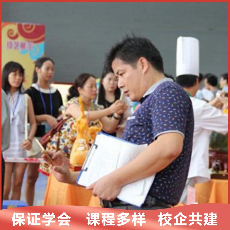 食堂炒菜技校电话