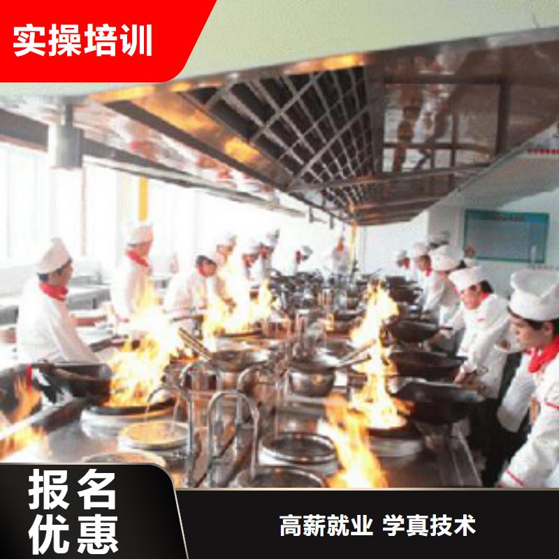 学厨师怎么报名？烹饪培训简章|学烹饪到虎振