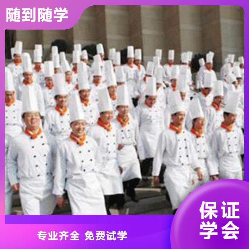 厨师培训费用要多少呢