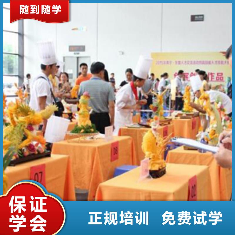 学烹饪厨师到哪里好？办学正规的烹饪厨师学校|烹饪培训招生简章