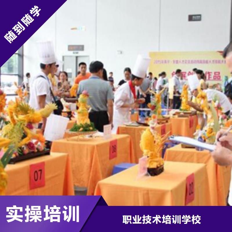 食堂炊事员技校招生报名电话