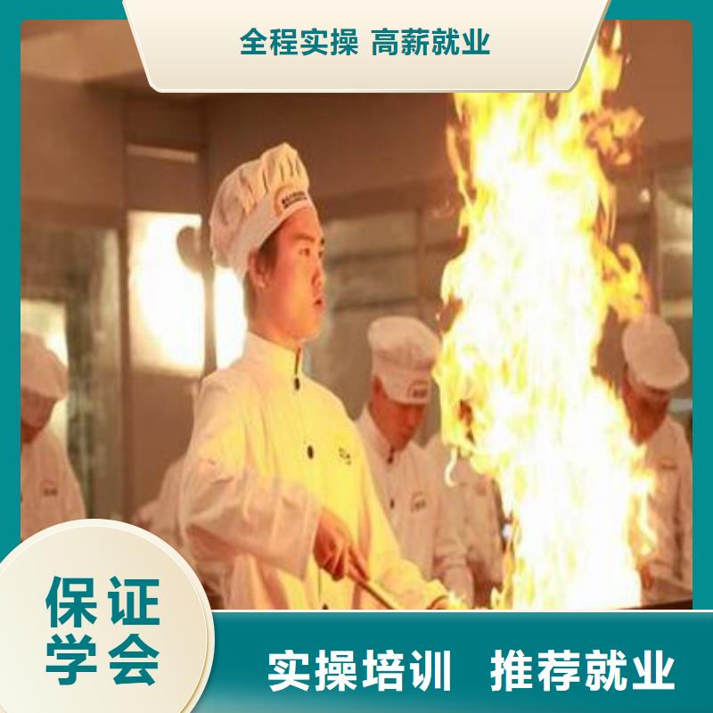 学厨师去虎振|学烹饪去哪里？学一年厨师花多少钱？