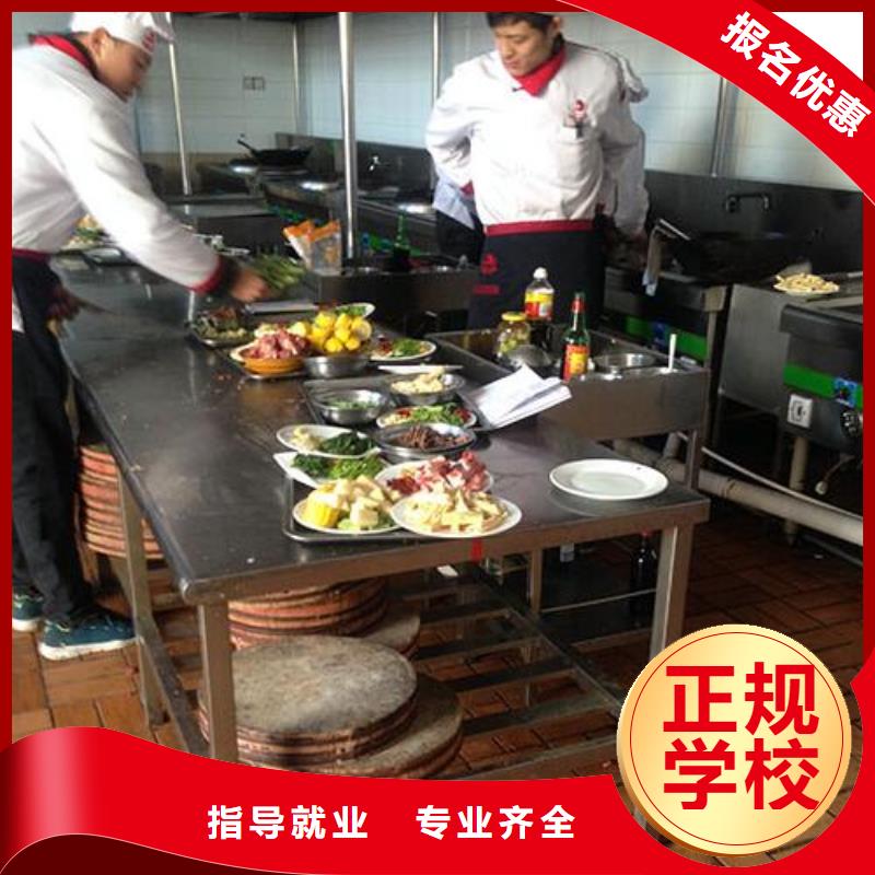 食堂厨师培训消息