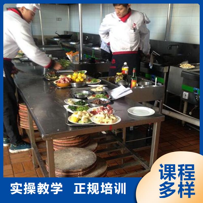 食堂厨师培训学校咨询电话