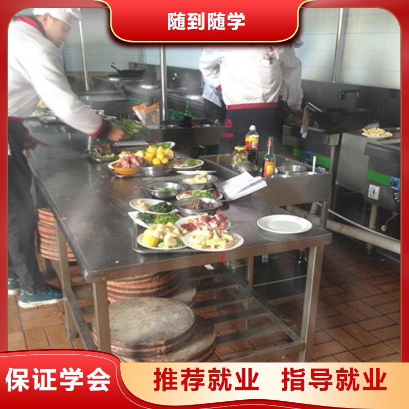 比较专业的厨师培训