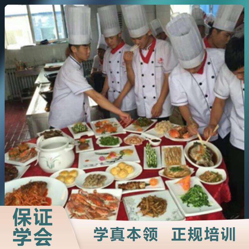 烹饪学校哪家好