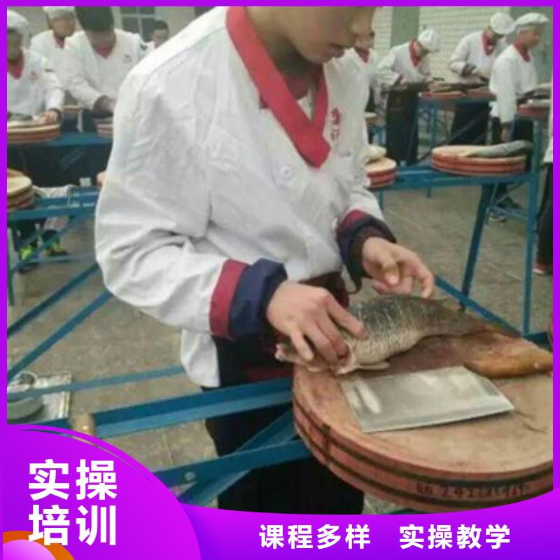 厨师炒菜培训报名地点