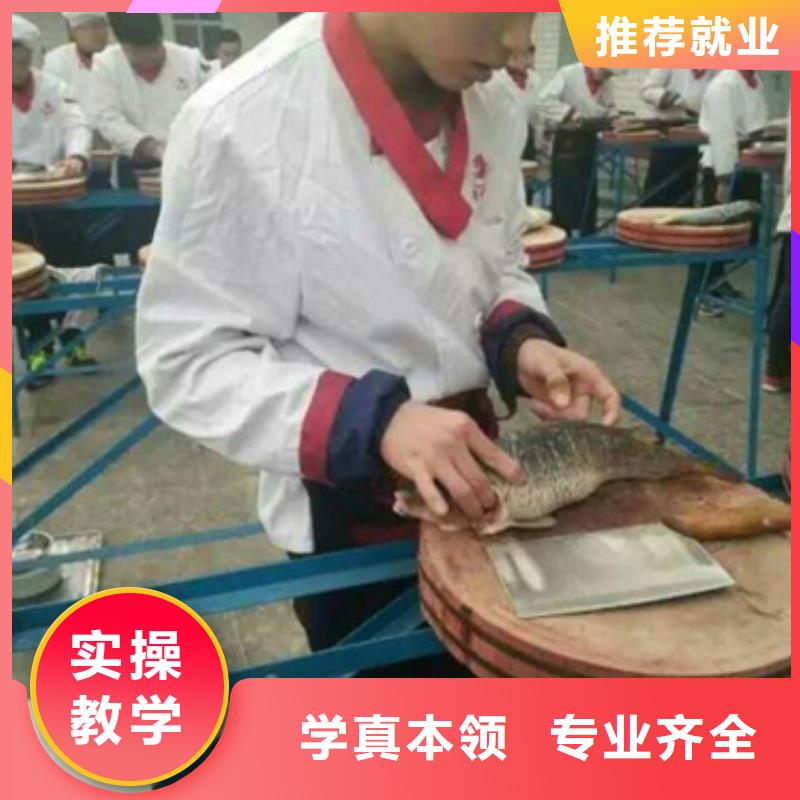 能学厨师的学校有哪些
