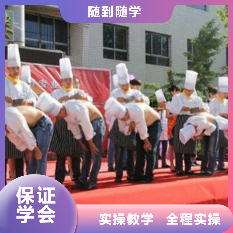 唐山厨师培训学校