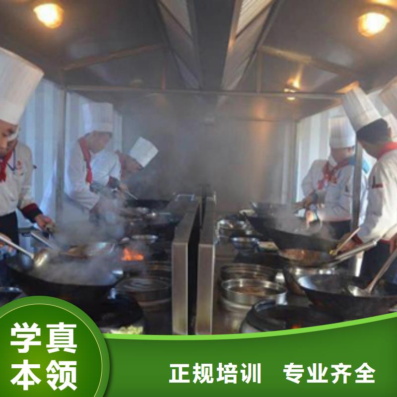 厨师培训班价格表