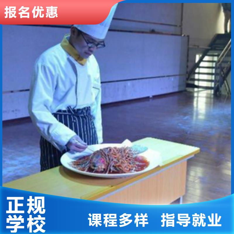炊事员培训咨询电话