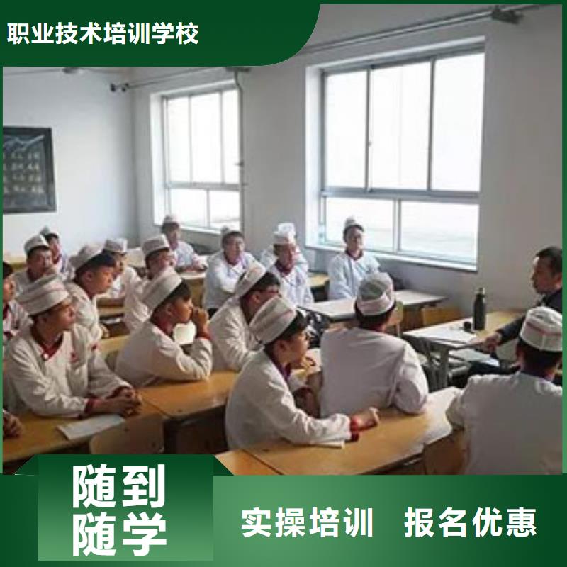 学烹饪技术到虎振怎么报名