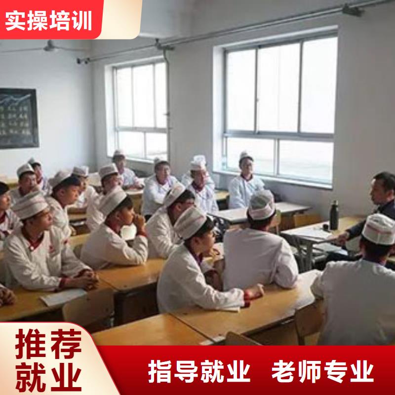 厨师等级证培训地点