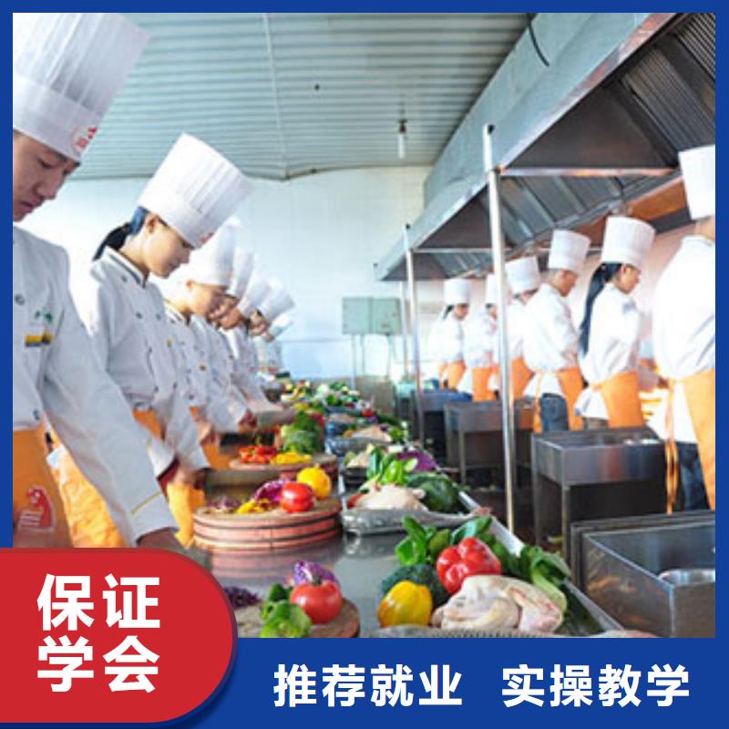 厨师等级证培训地点