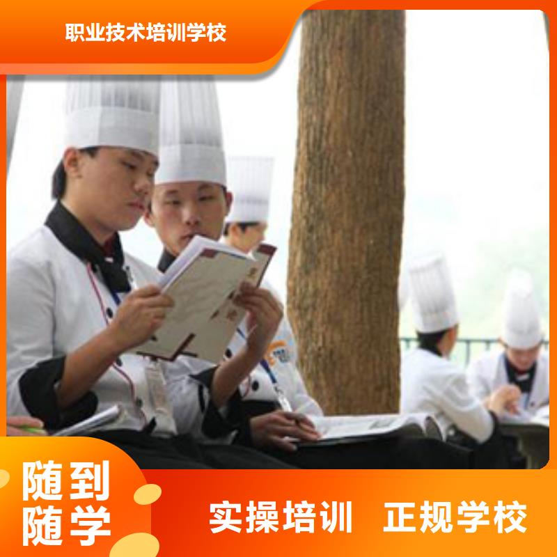 厨师培训一般多少钱一个月