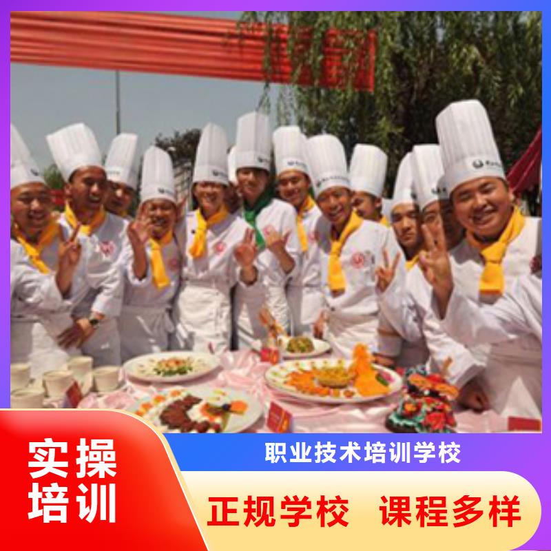 学厨师去虎振|学厨师炒菜到哪里？厨师烹饪培训学校