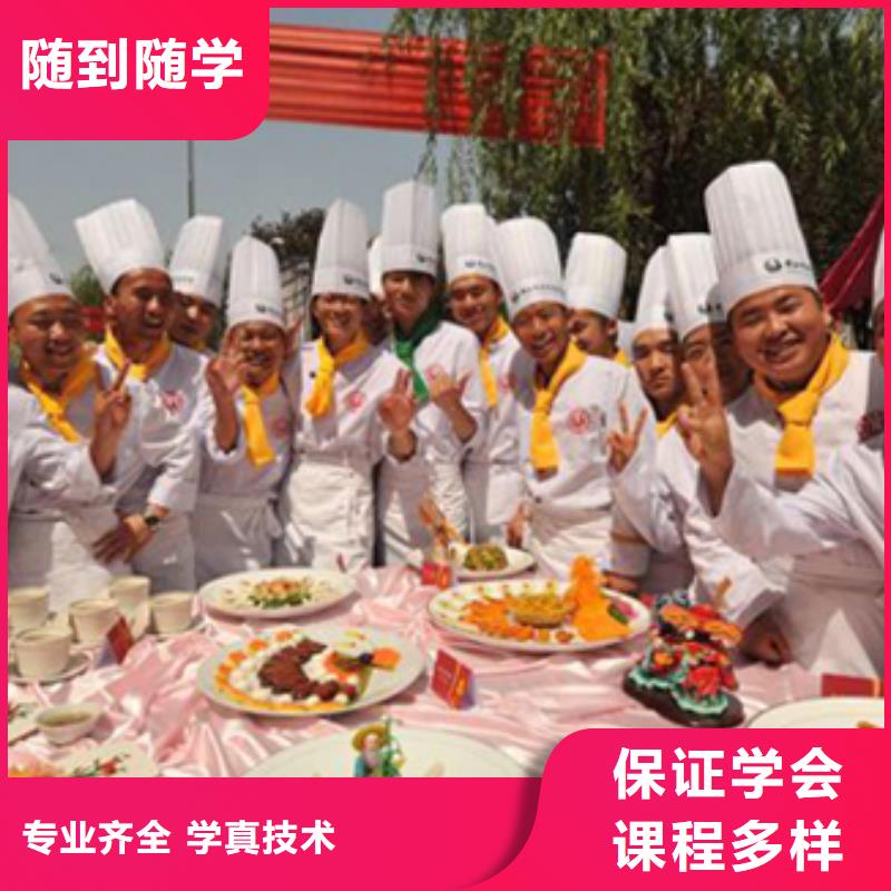 厨师学校|学厨师到虎振学校|烹饪学校