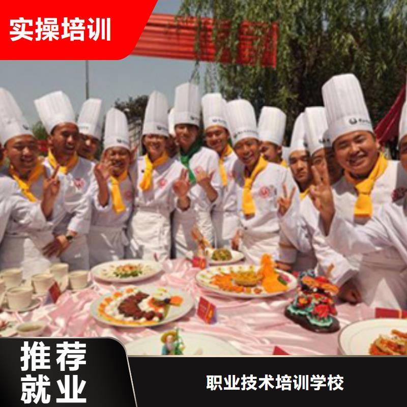 学厨师去虎振技校|学烹饪厨师到哪里？学一年厨师花多少钱？