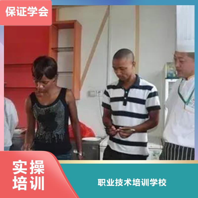 厨师学校|烹饪学校|学厨师到虎振